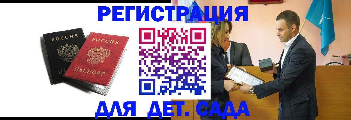 помощь с регистрацией иностранного гражданина в Зее